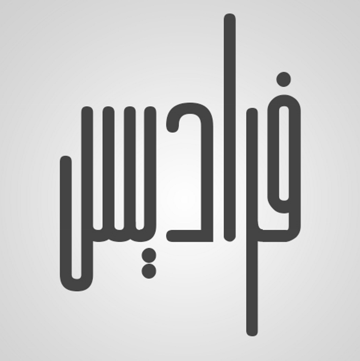 Faradis